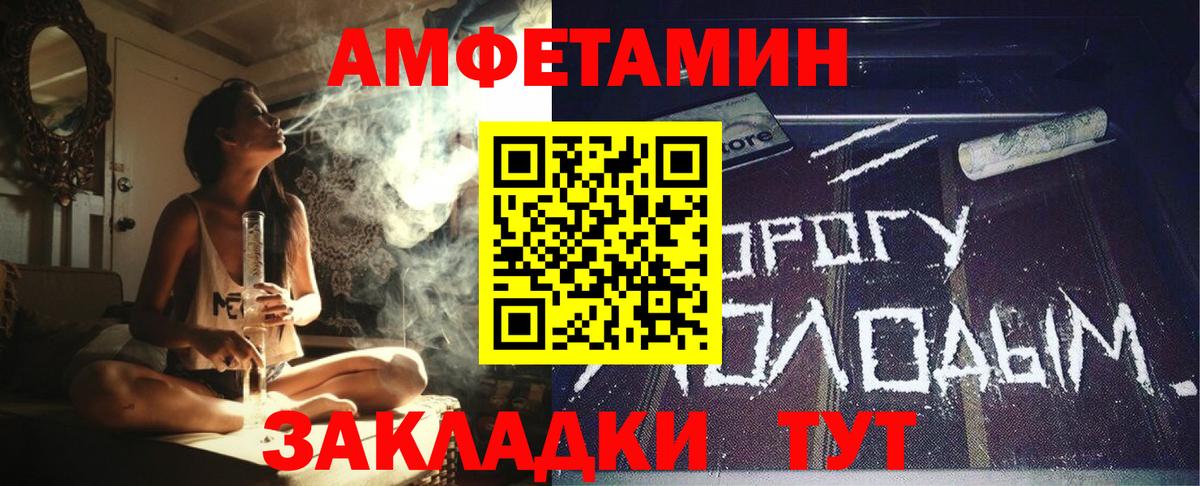 ОМГ ОМГ ССЫЛКА  АМФЕТАМИН Розовый  мориарти клад  Сокол  Amphetamine  АМФ  Вход с VPN 
