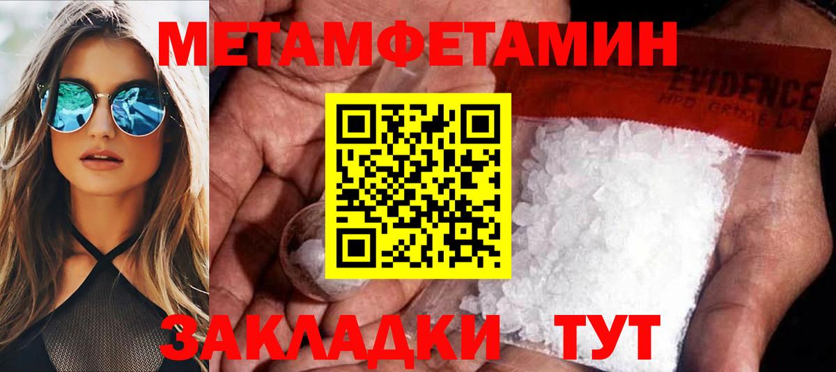 АМФ 97% Сокол