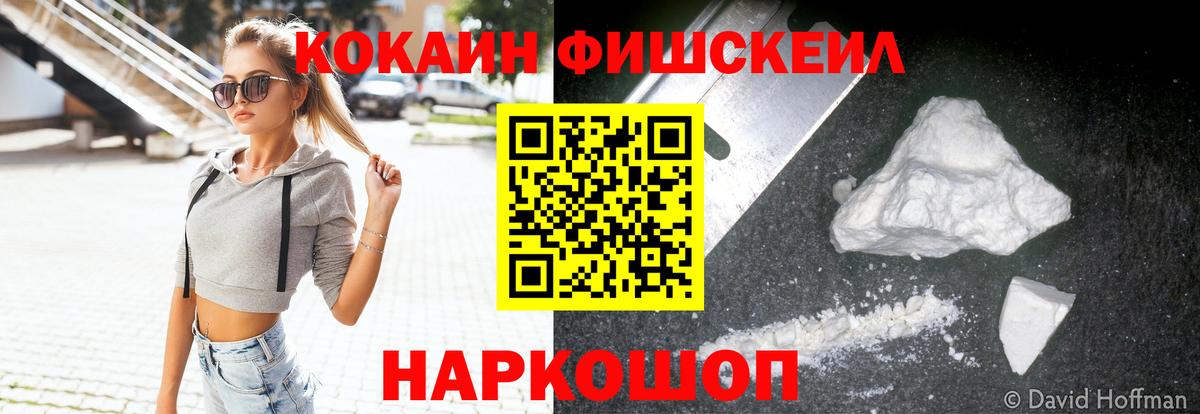 Сокол  COCAIN 97%  Вход с VPN 