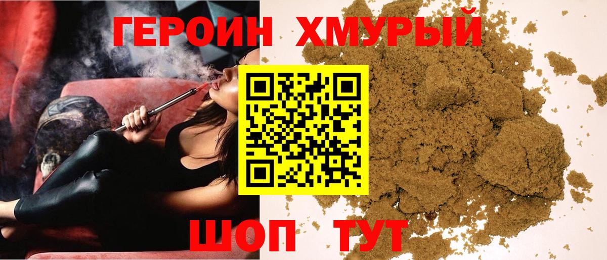 Сокол  Героин  Вход с VPN  ГЕРОИН Афган 