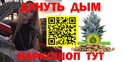 дистиллят марихуана Бузулук
