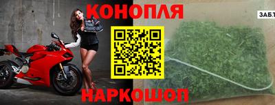 дистиллят марихуана Бузулук