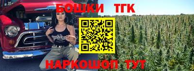 бошки Бугуруслан