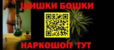 бошки Бугуруслан