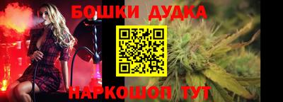 дистиллят марихуана Бузулук