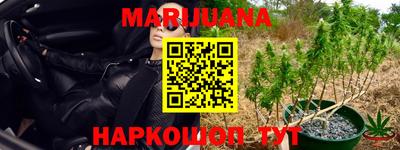 дистиллят марихуана Бузулук