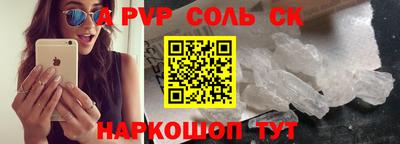 круглые Будённовск