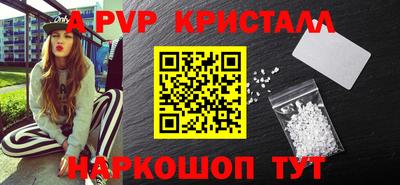 круглые Будённовск