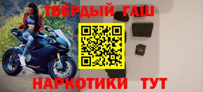 дистиллят марихуана Бузулук