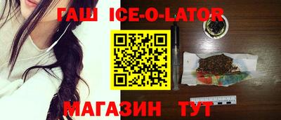 бошки Бугуруслан
