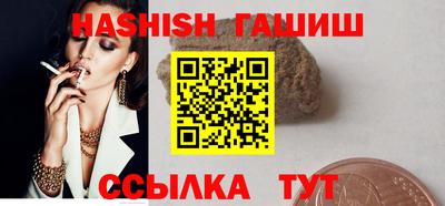 бошки Бугуруслан