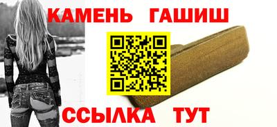 бошки Бугуруслан