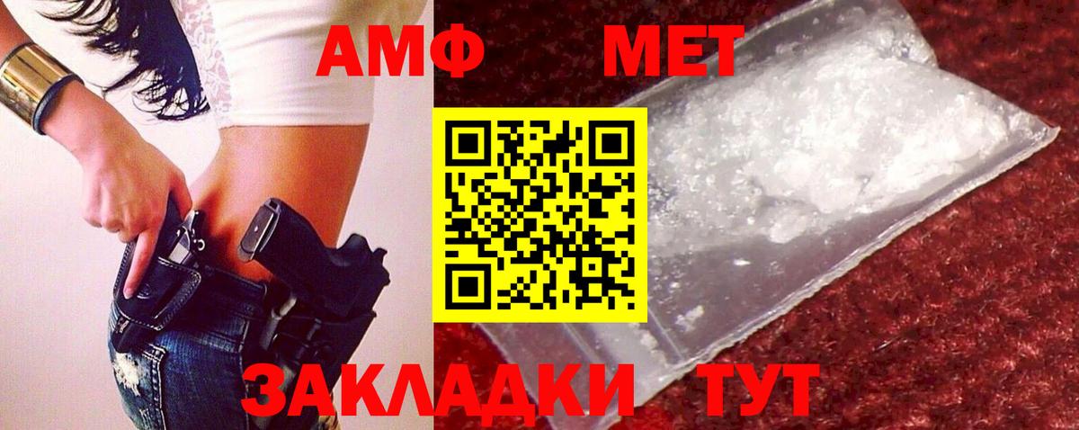 Сокол  МЕТАМФЕТАМИН кристалл  Вход с VPN  МЕТАМФЕТАМИН кристалл 