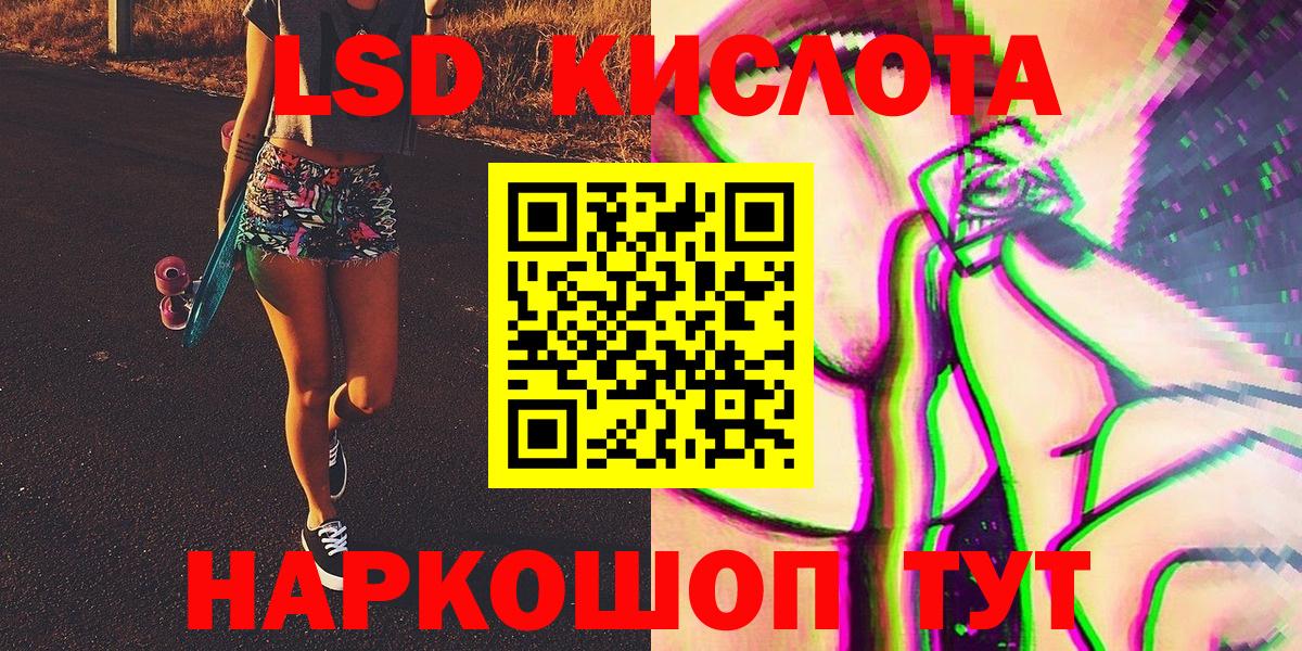 Марки NBOMe  Вход с VPN  Сокол  Марки N-bome 1500мкг 