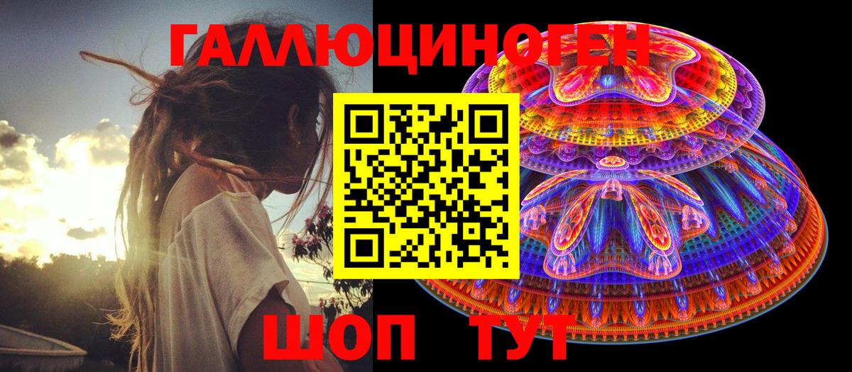 Псилоцибиновые грибы MAGIC MUSHROOMS Сокол